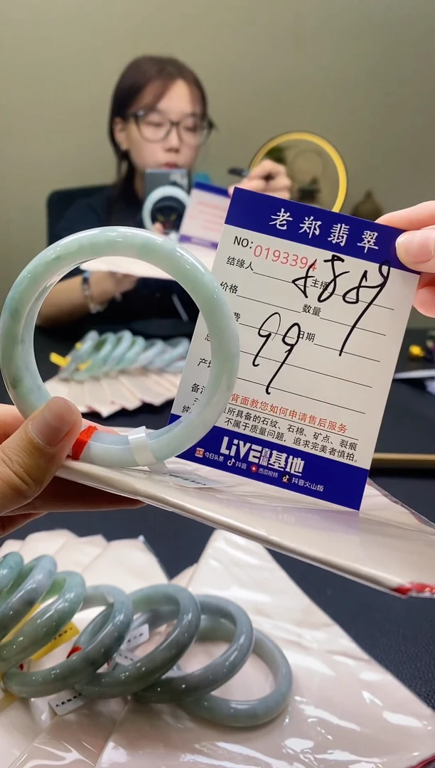 翡翠手镯未镶嵌AAAAAAAAAAA
