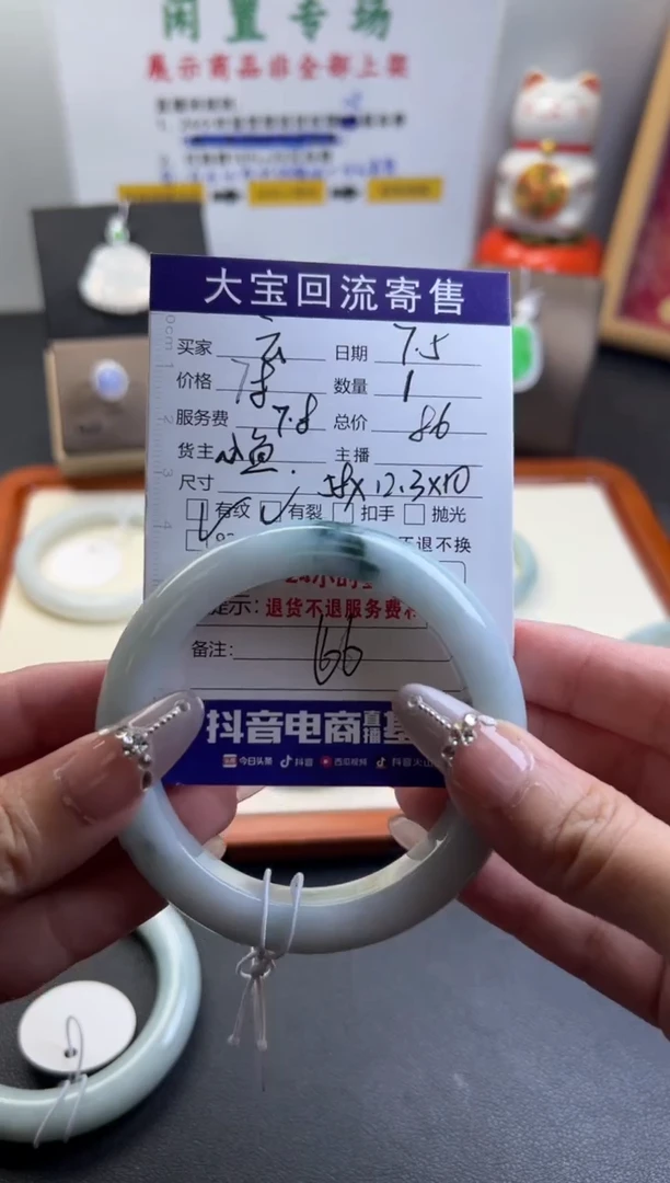 翡翠手镯未镶嵌云*天然缅甸翡翠手镯DB