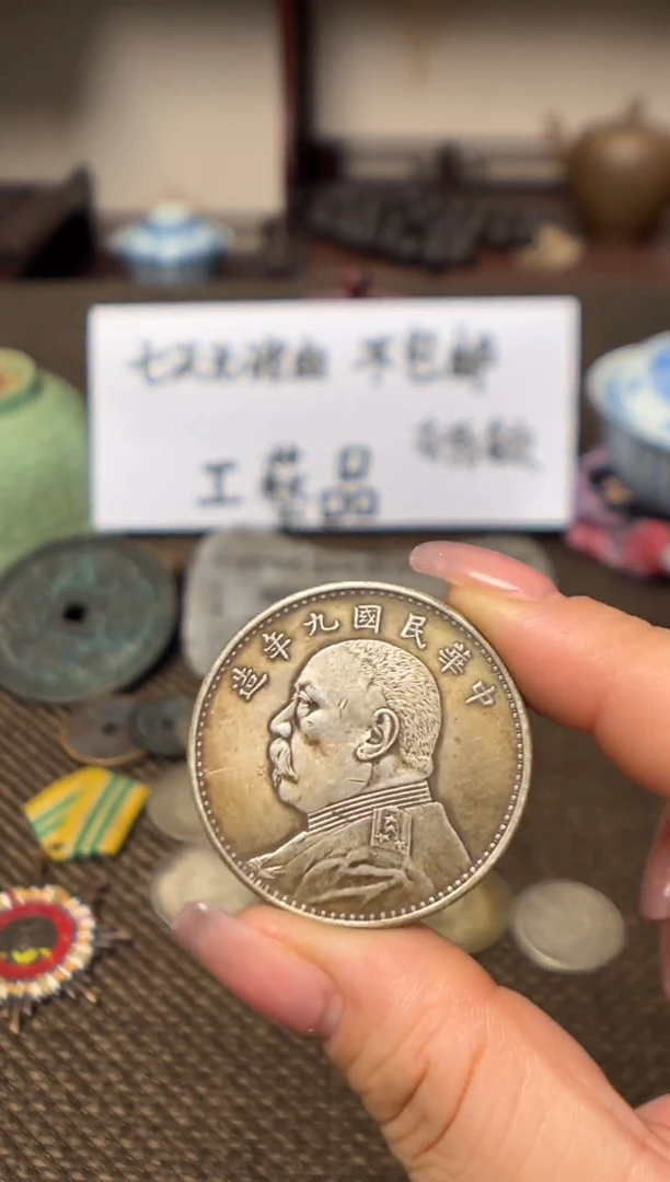 银Ag900现代花钱，支持7天无理由，直播间所见即所得