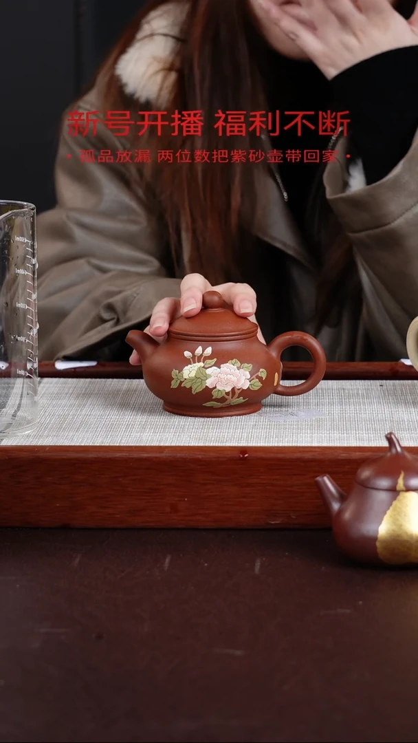 【闪购商品】紫泥茶壶宜兴紫砂壶  0117 A55