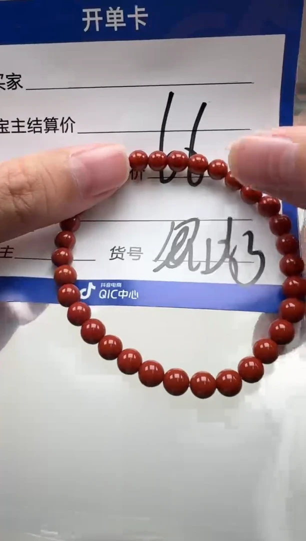 未镶嵌手串手串南红玛瑙手串手串