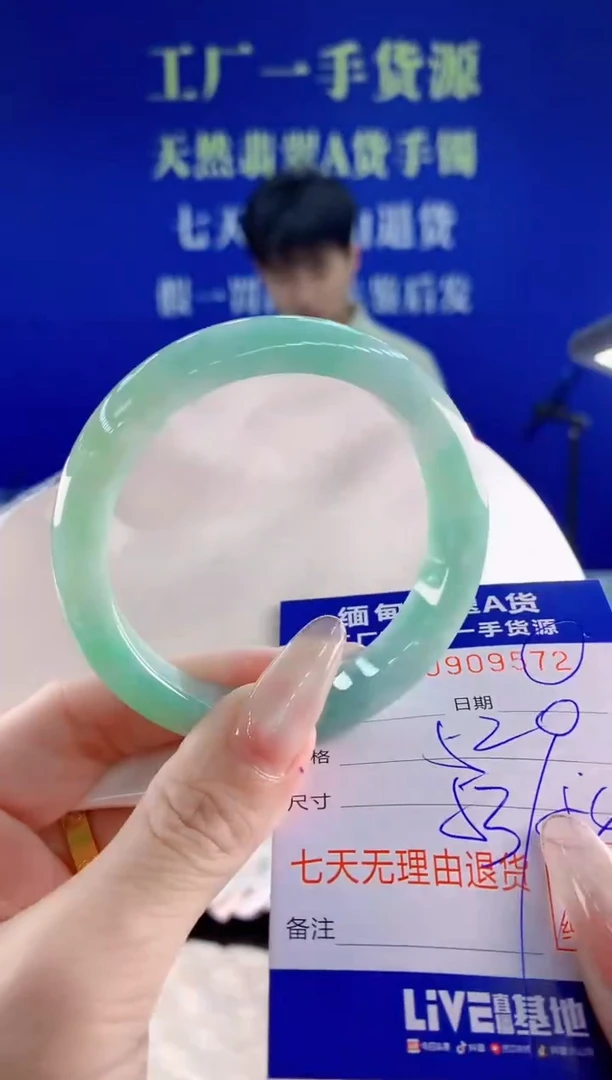 未镶嵌手镯翡翠72
