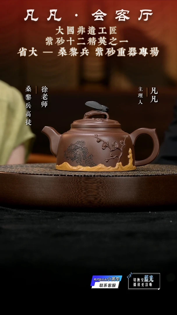 茶壶紫砂LT33桑黎兵腰缠万贯特级紫泥500cc