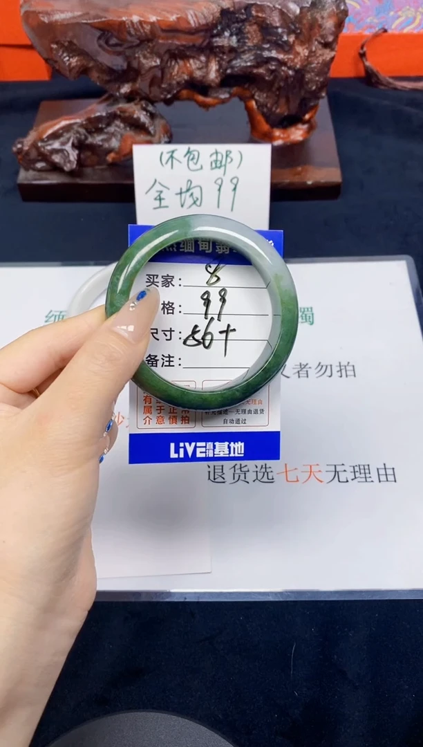 未镶嵌手镯翡翠8