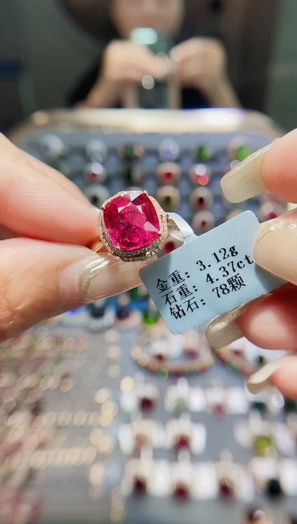 碧玺戒指18K金镶嵌4.37.