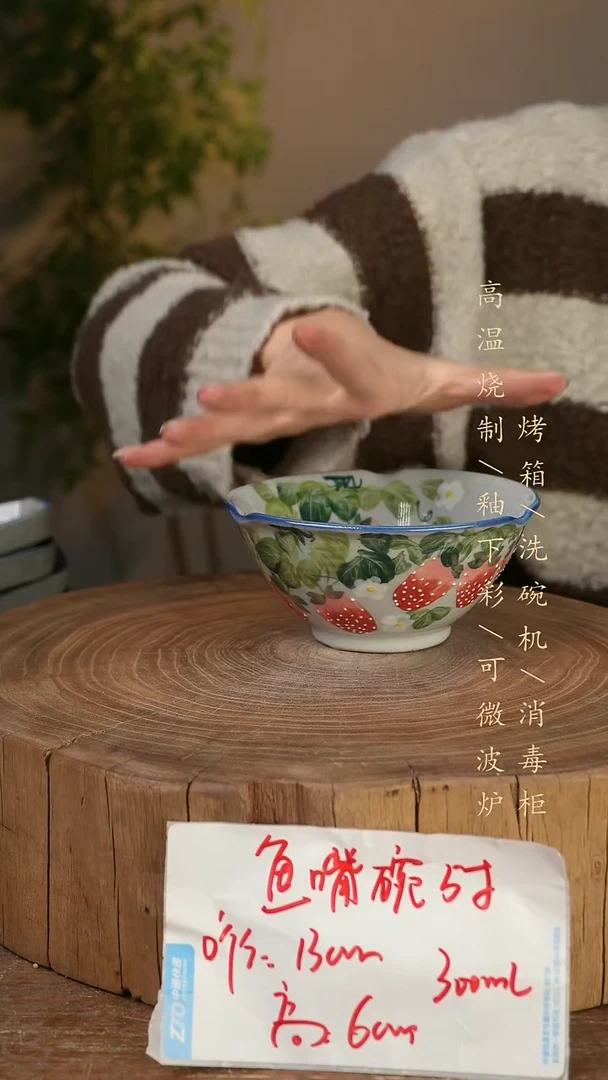 碗瓷景德镇手工手绘高温瓷釉下彩