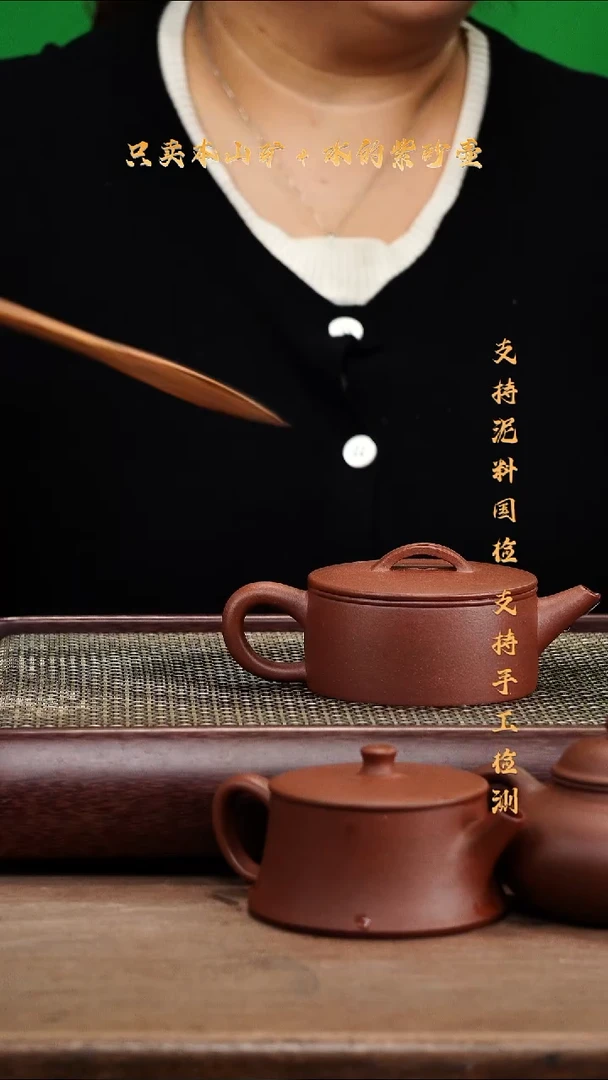 茶壶紫砂原矿 底槽清 大汉瓦