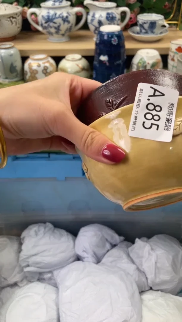 瓷片春**花885+2闪购库存默认一件默认微瑕慎拍