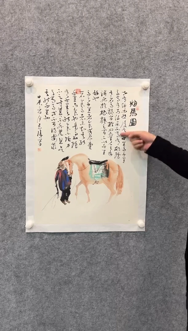 【闪购商品】国画pmb不二轩旗舰店国画LHW45