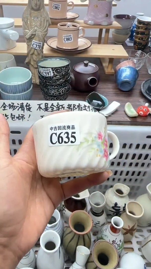 【闪购商品】瓷片天爱瓷器一号店