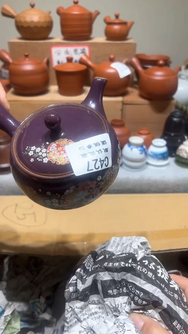 【闪购商品】427瓷香阁回流瓷器默认微瑕