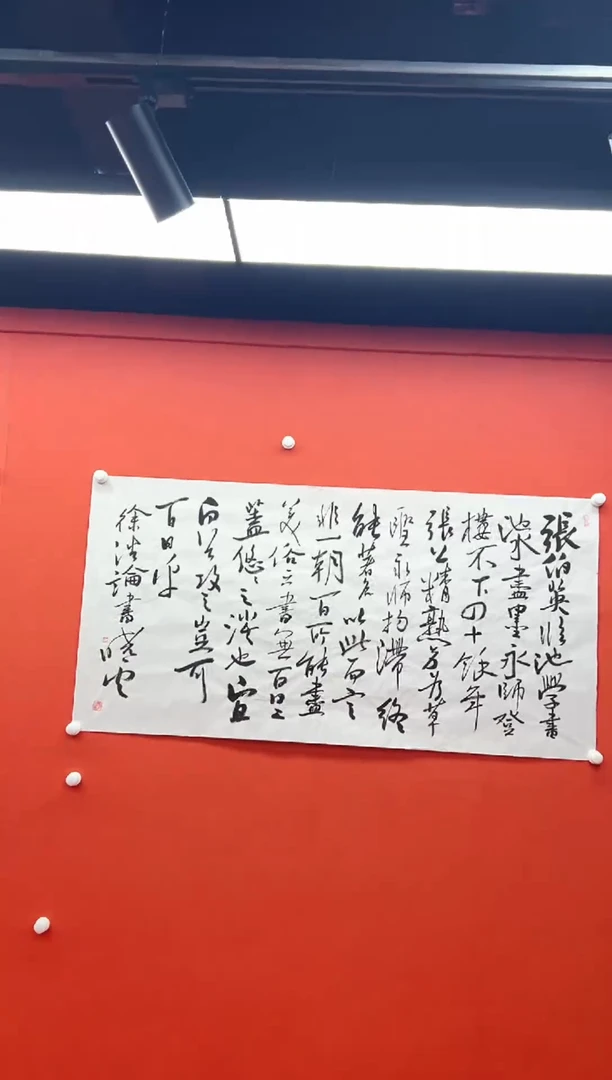 书法首都书画精选作品