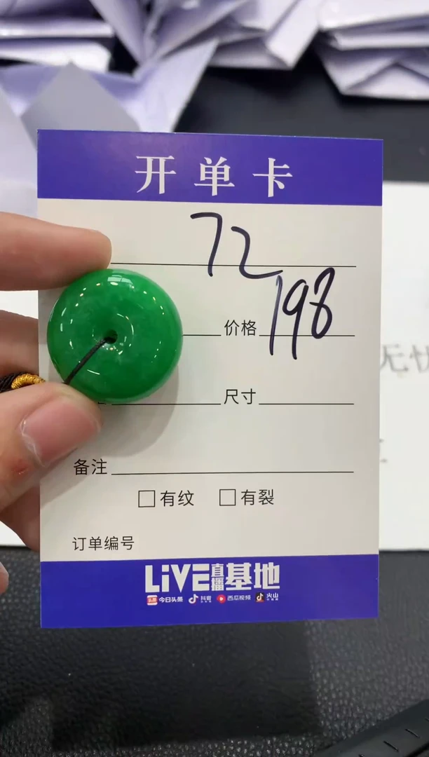 （所见即所得/一物一拍）72