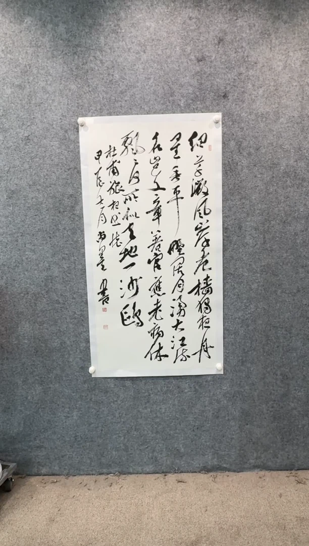 【闪购商品】书法sf不二轩书法作品sm07