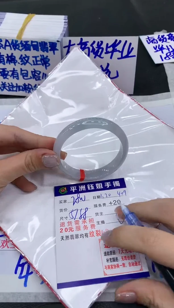 【闪购商品】翡翠手镯未镶嵌280028002800