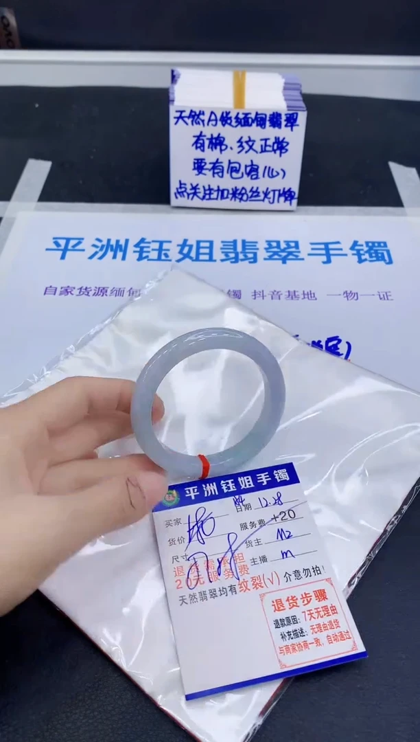 未镶嵌手镯翡翠111111