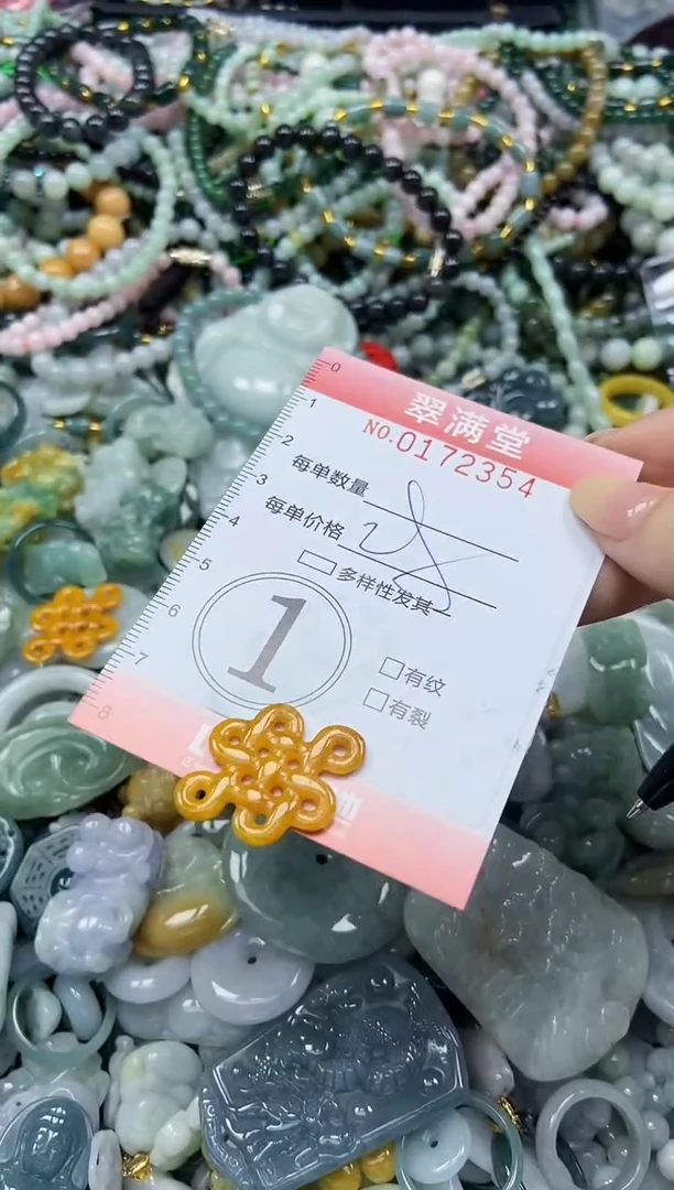 颈饰未镶嵌翡翠闪购0172354