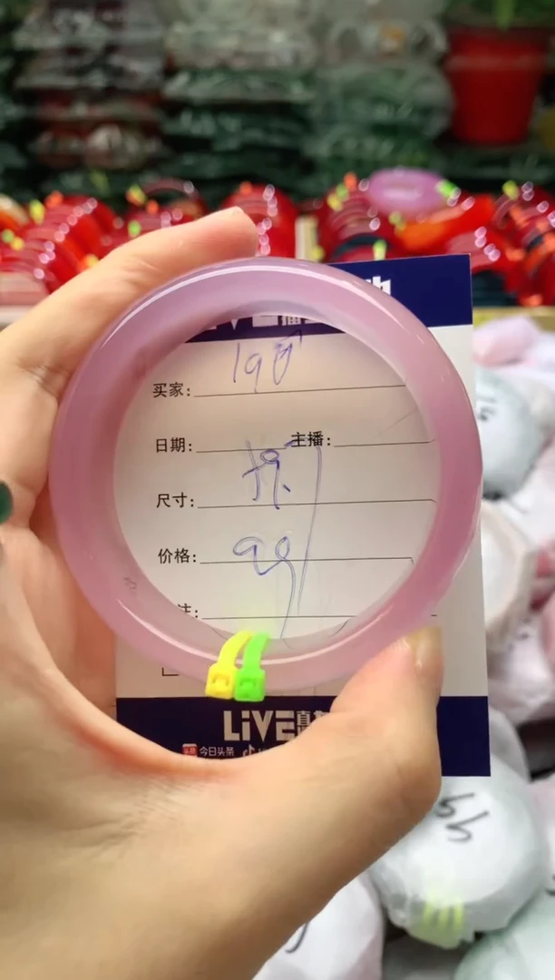 手镯玛瑙/玉髓未镶嵌190