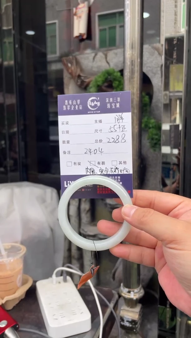 未镶嵌手镯翡翠W 55正圈 2404