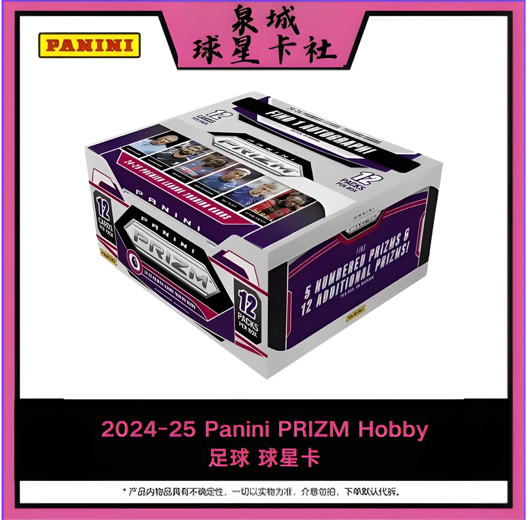 【首尾呼应】Panini 英超 PRIZM Hobby 足球球星卡 （默认代拆）