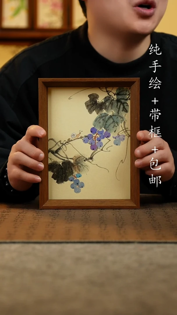 国画原创纯手绘国风国画摆台：画芯+画框17*23