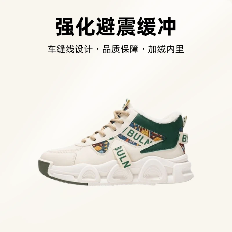 2025新款秋季加绒男鞋百搭男士日常跑步运动舒适潮鞋休闲保暖男鞋