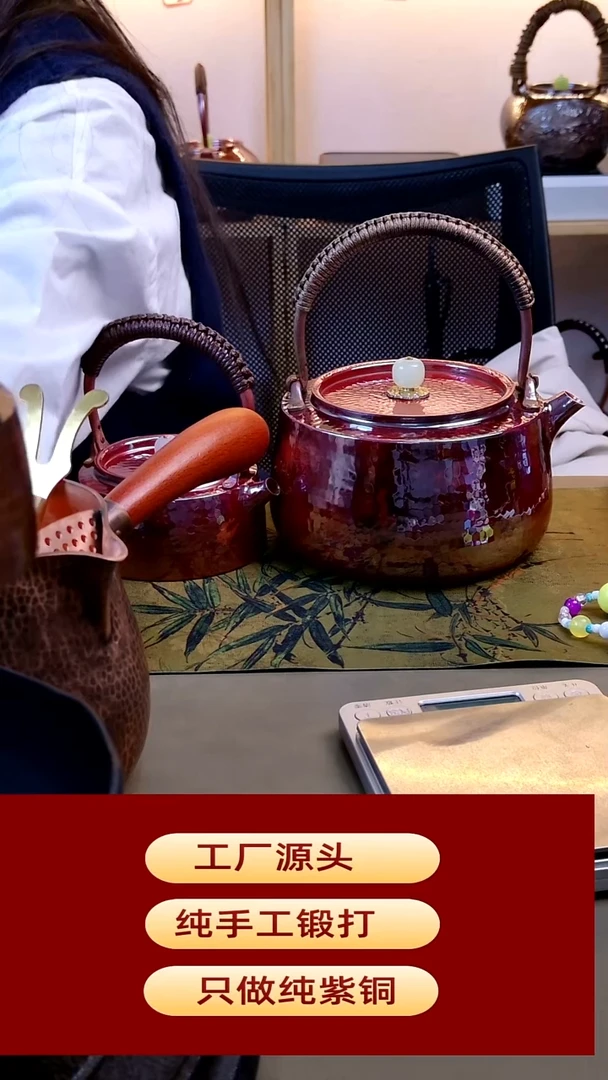 茶*陨石坑藤把+1.1锤纹+700侧把