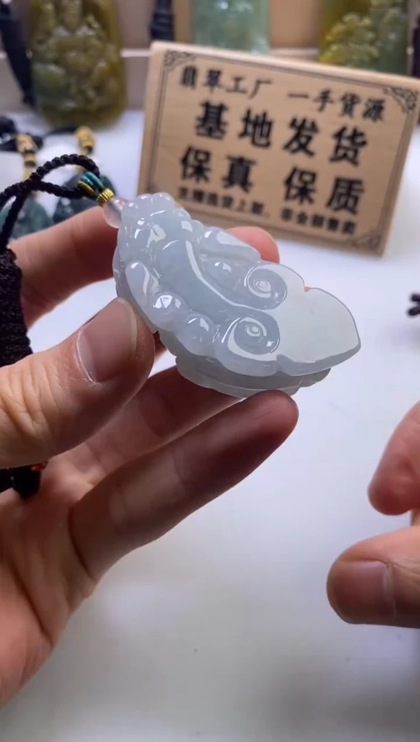 颈饰未镶嵌翡翠