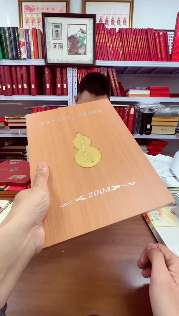 吉羊如意（孤品）