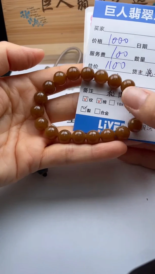 颈饰未镶嵌和田玉✌**✌手串多人-22526981