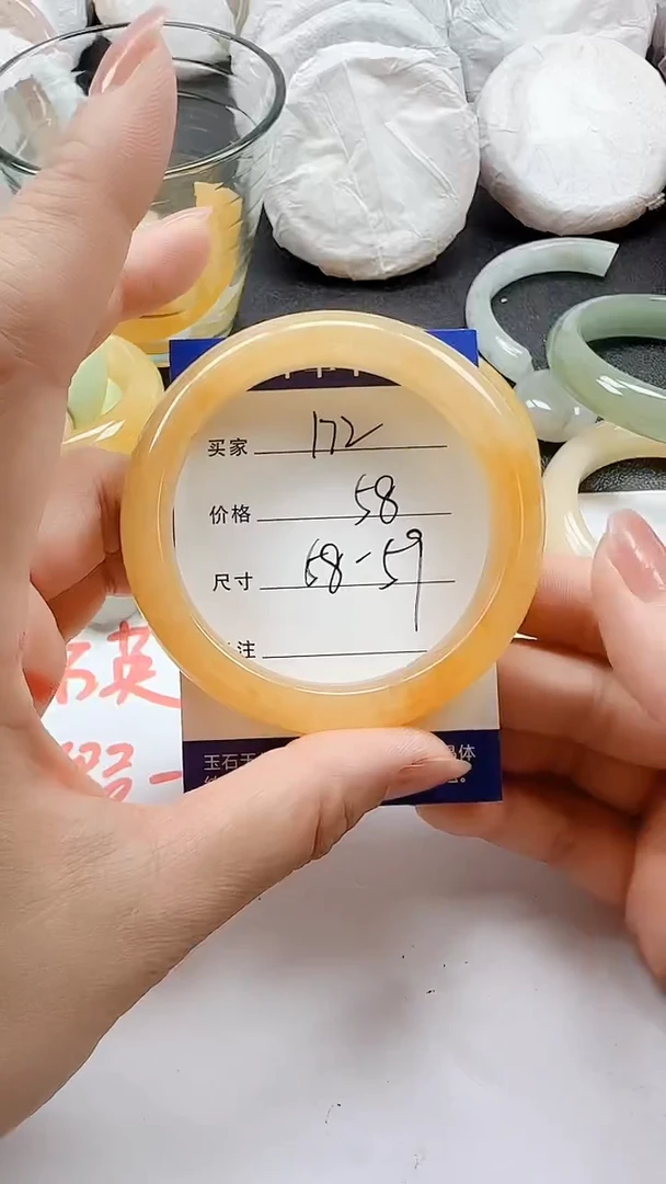 石英质玉手镯未镶嵌172+5859