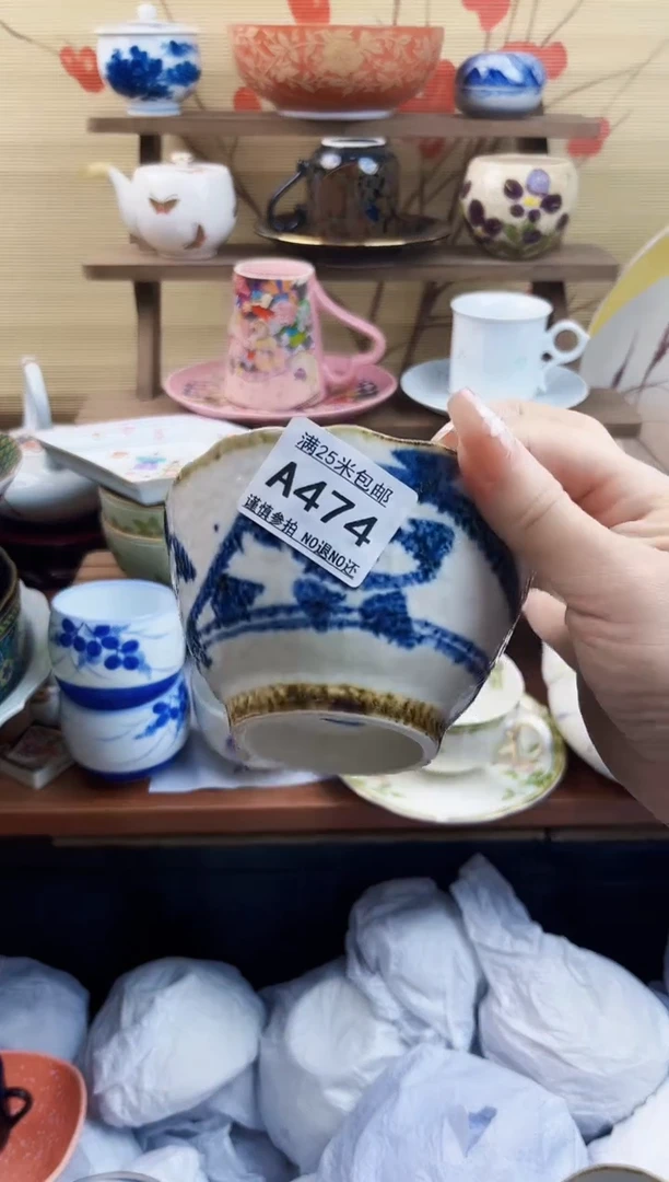 【闪购商品】a474==============