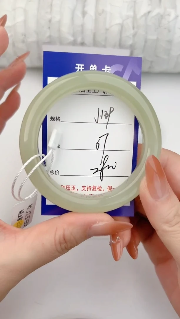 和田玉手镯未镶嵌139颜色微差无瑕疵