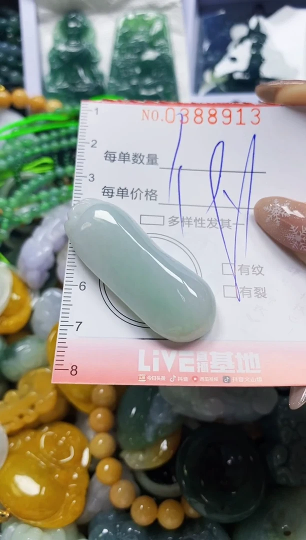 颈饰未镶嵌翡翠闪购0388913