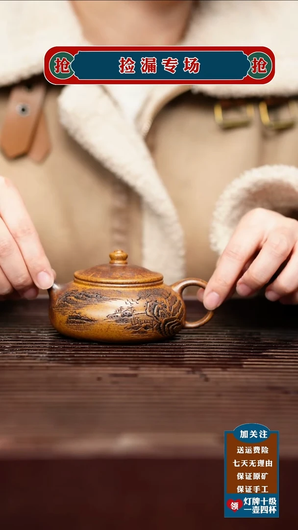 茶壶紫砂宜兴原矿紫砂壶