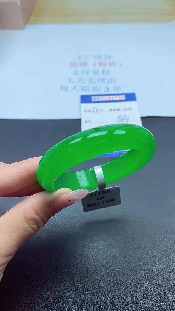 0以实物为准0000242705