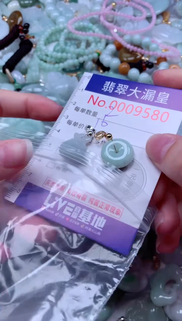 吊坠(不含链)未镶嵌翡翠9580