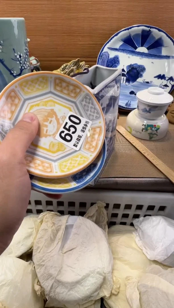苿**?瓷器瓷器瓷器瓷器瓷器