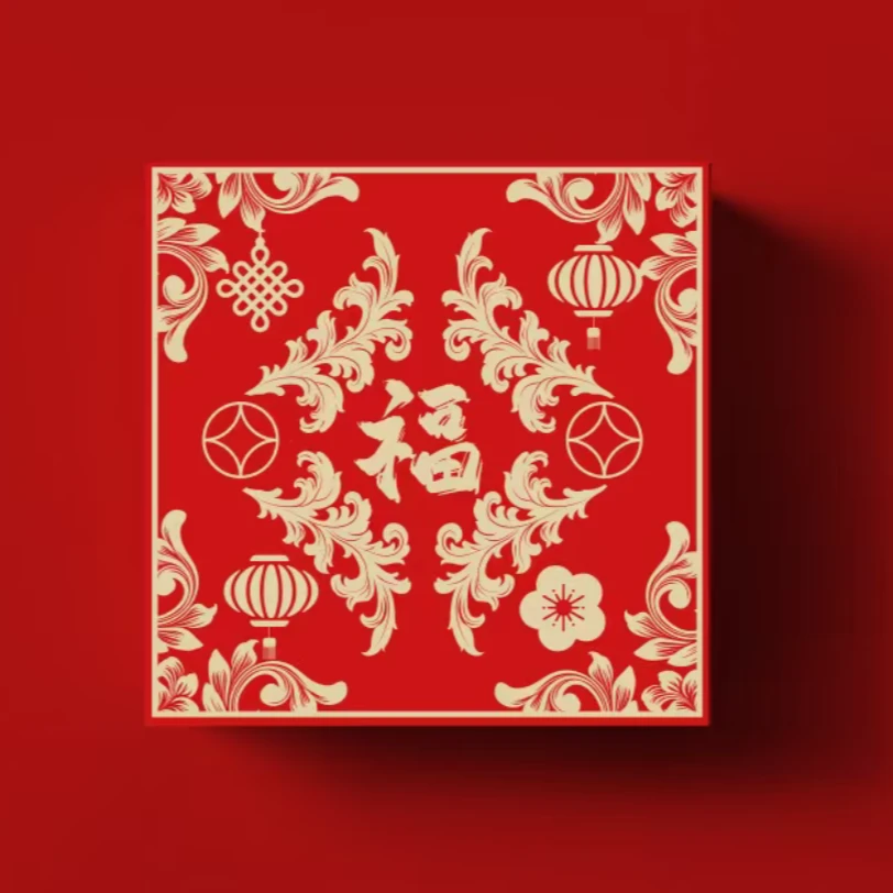 信任无价,感恩有你,粉丝专享,特殊礼盒