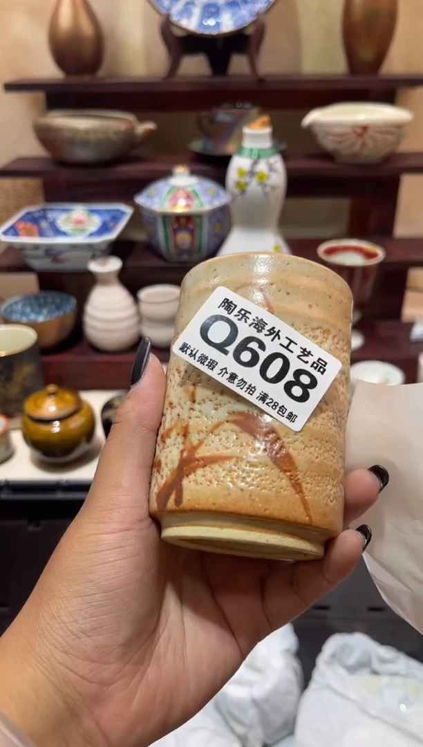 瓷片大*        Q608