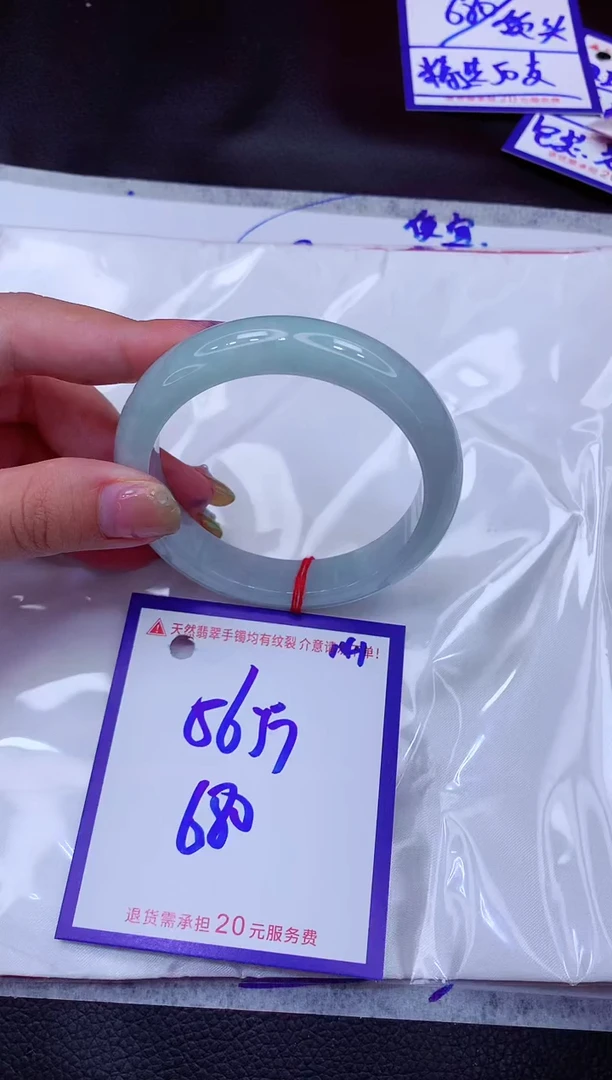 翡翠手镯未镶嵌11111111