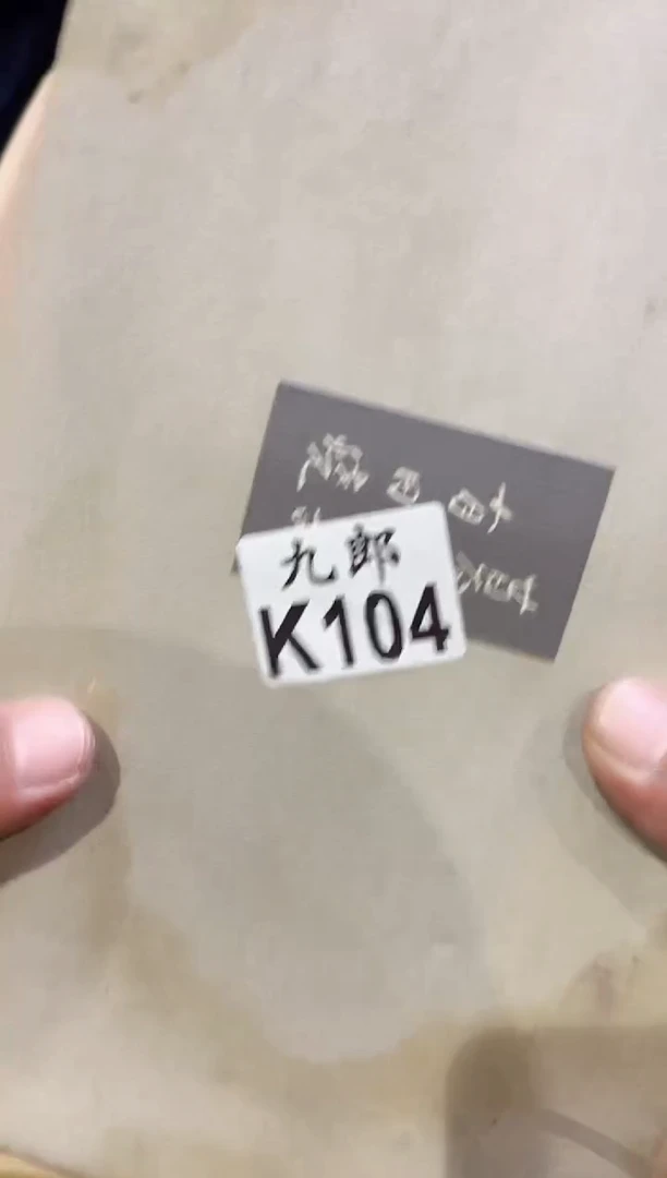 瓷片骑**猪104 骑驴追猪 骑驴追猪 骑驴追猪 骑驴追猪