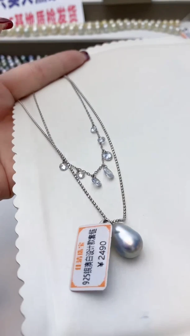 颈饰未镶嵌海水珍珠A40