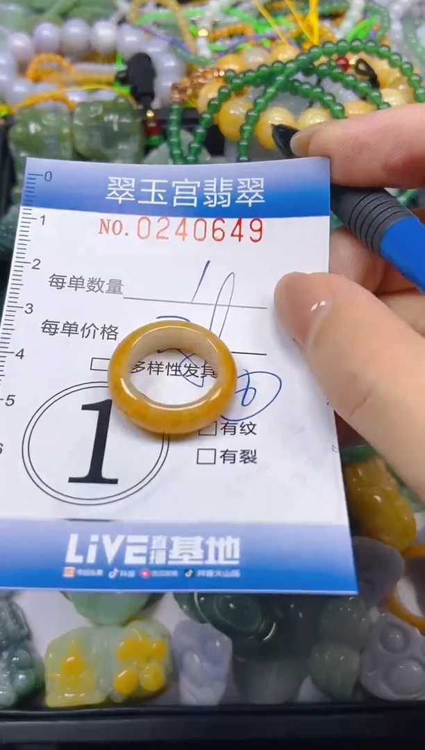 颈饰未镶嵌翡翠闪购C0240649