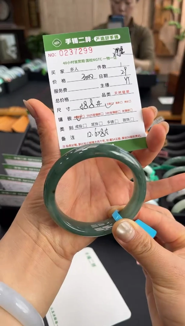 【闪购商品】翡翠手镯未镶嵌多人