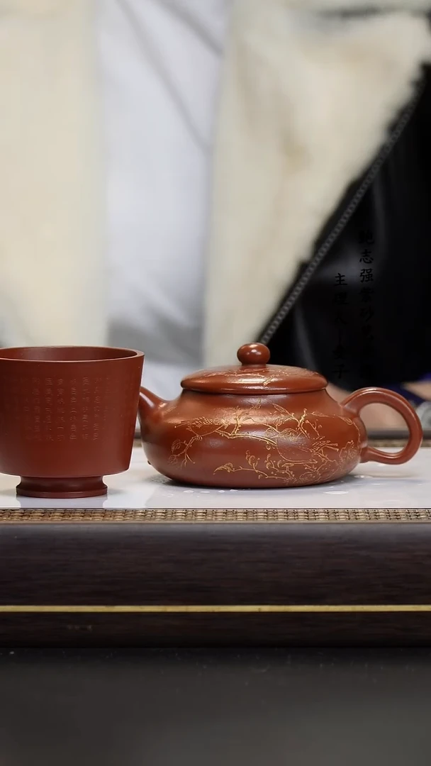 【闪购商品】紫砂茶壶鸡血大红袍 扁玉