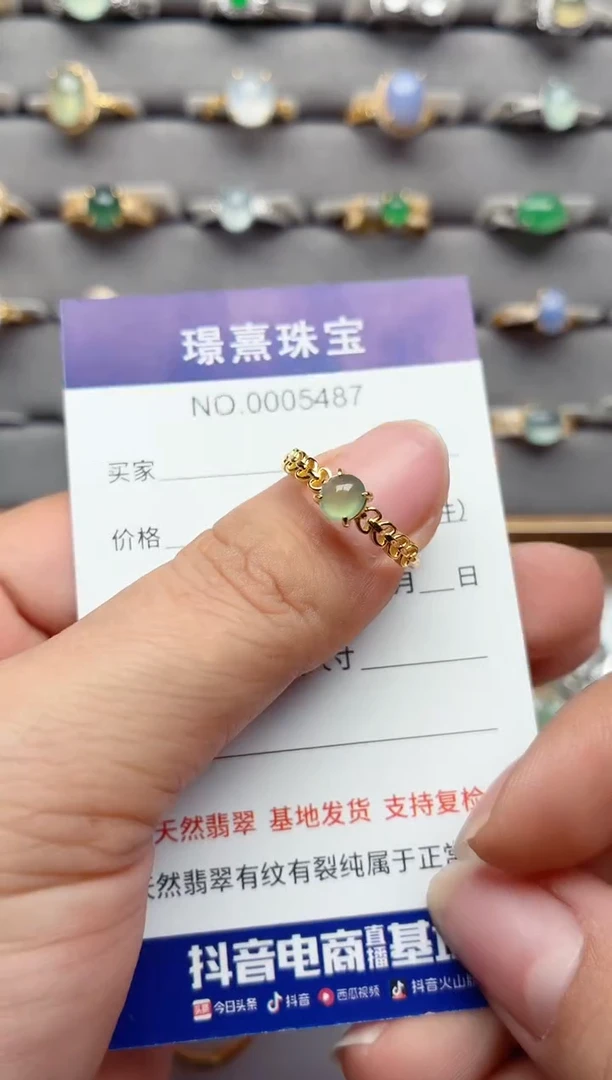 银S925镶嵌戒指翡翠.