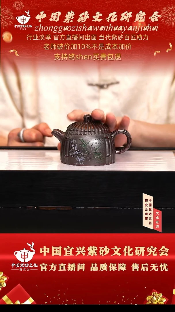茶壶紫砂64号陈 古乌泥 cc左右