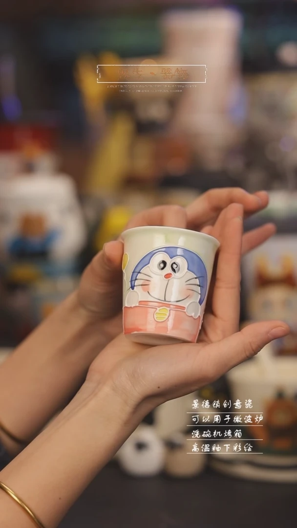 【闪购商品】景德镇可爱设计师款陶瓷