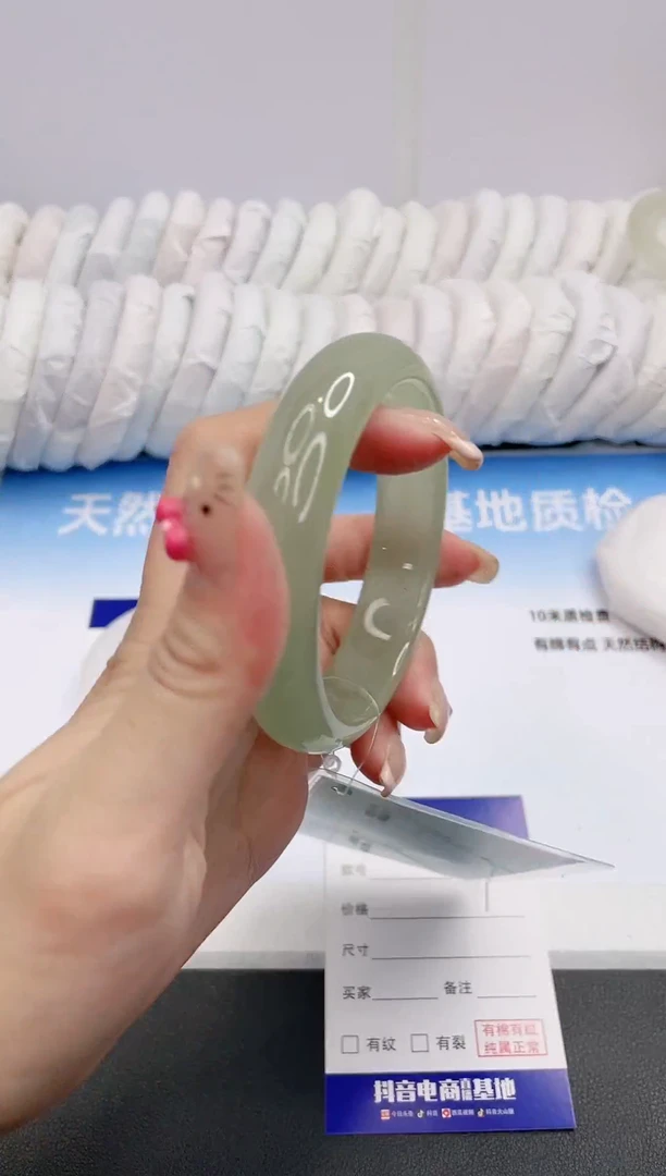 石英质玉手镯未镶嵌3G7-58